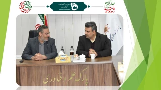 بازدید رئیس دانشگاه فنی و حرفه‌ای از پارک علم و فناوری دانشگاه کاشان