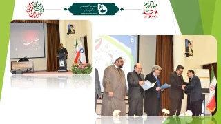 مراسم تجلیل از ایثارگران دانشگاه فنی و حرفه‌ای (سازمان مرکزی، دانشگاه استان تهران و البرز) برگزار شد
