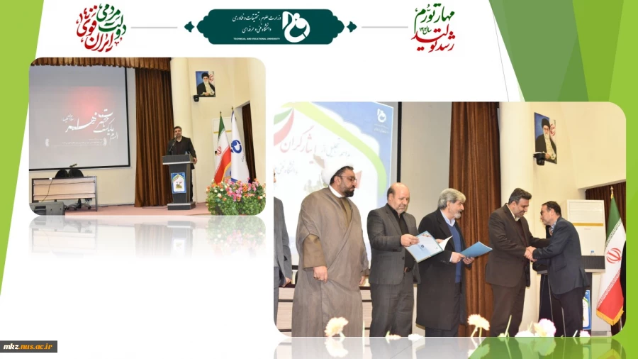 مراسم تجلیل از ایثارگران دانشگاه فنی و حرفه‌ای (سازمان مرکزی، دانشگاه استان تهران و البرز) برگزار شد 2