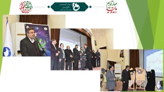 مراسم گرامی‌داشت هفته پژوهش و فناوری و تجلیل از پژوهشگران، فناوران و نوآوران دانشگاه فنی و حرفه‌ای برگزار شد
