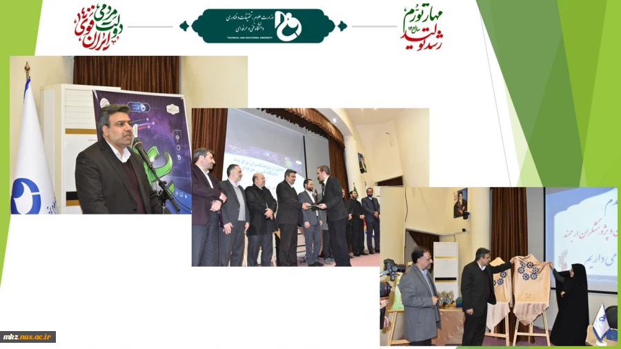 مراسم گرامی‌داشت هفته پژوهش و فناوری و تجلیل از پژوهشگران، فناوران و نوآوران دانشگاه فنی و حرفه‌ای برگزار شد 2