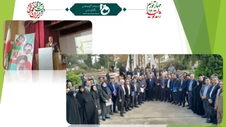رئیس دانشگاه فنی و حرفه‌ای کشور در جمع مسئولین حوزه معاونت آموزشی:
دانشگاه فنی و حرفه‌ای دانشگاهی جوان در کشور است و به کاهش فاصله‌ها در روندها نیاز دارد