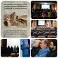 سمینار سنگ نگاره های ایرانی -زبان مشترک جهانی
