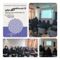 نشست تخصصی اصول دیزاین