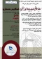مسابقه خلاقیت ایده پردازی مبتنی بر اسکیس معماری