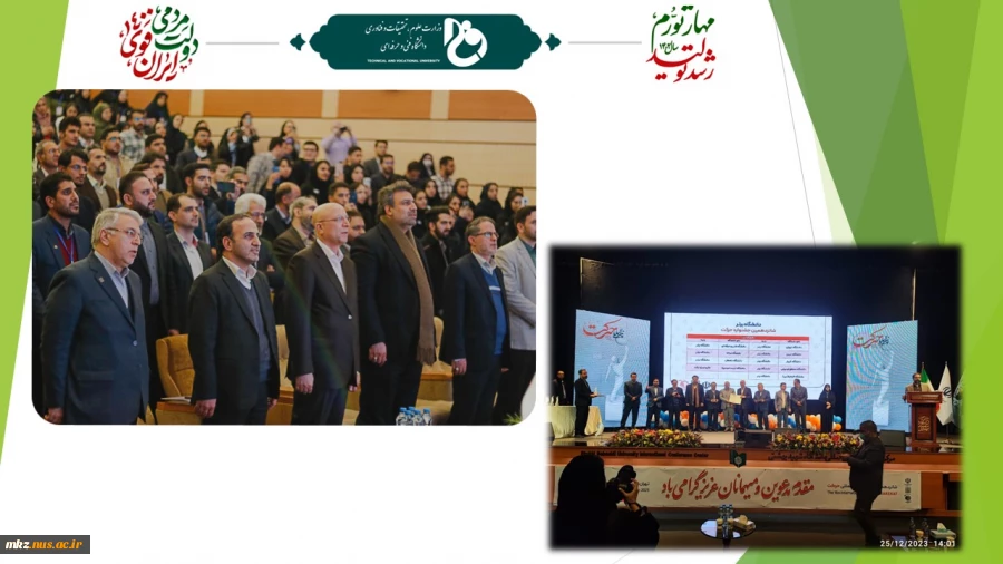افتخارآفرینی انجمن‌های علمی دانشگاه فنی و حرفه‌ای در شانزدهمین جشنواره بین المللی حرکت وزارت علوم، تحقیقات و فناوری 2