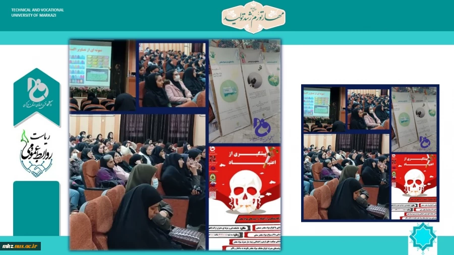 برگزاری کارگاه پیشگیری از اعتیاد و آشنایی با مواد مخدر صنعتی در دانشکده فنی و حرفه ای واحد دختران اراک (اطهر) 2