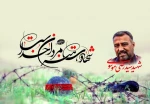 عروج ملکوتی سردار سیدرضی موسوی 2
