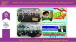 حضور کارکنان آموزشکده فنی و حرفه ای دختران اراک در مراسم بزرگداشت حماسه نهم دی در مسجد الزهرا اراک 2