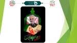 بیانیه مرکز بسیج اساتید دانشگاه‌ فنی و حرفه‌ای سراسر کشور به مناسبت چهارمین سالگرد شهادت سردار سلیمانی 2