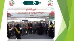 افتتاح آموزشکده فنی و حرفه‌ای دختران اسدآباد در استان همدان 2