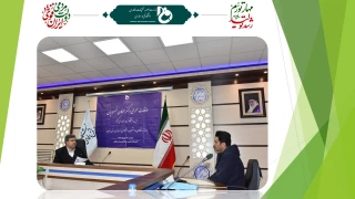 ملاقات عمومی رئیس دانشگاه فنی و حرفه‌ای و اعضای هیئت رئیسه با استادان، کارکنان و دانشجویان دانشگاه فنی و حرفه‌ای استان زنجان