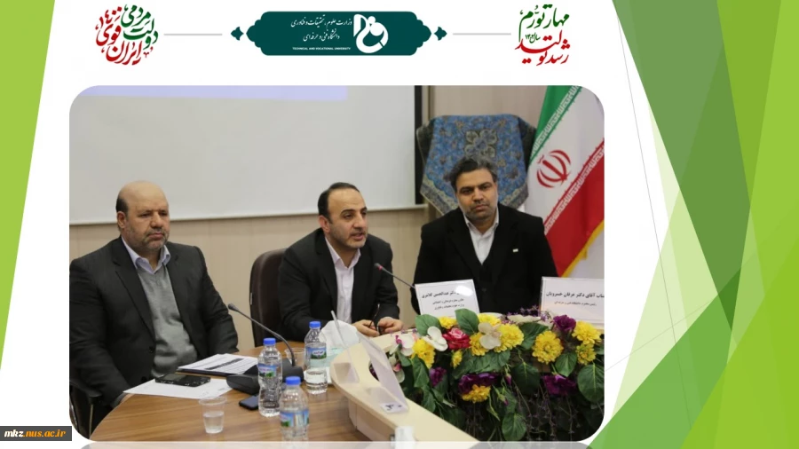 معاون فرهنگی و اجتماعی وزارت علوم، تحقیقات و فناوری در نشست معاونین فرهنگی و دانشجویی استانی:
دانشگاه فنی و حرفه‌ای در زمره چند دانشگاه برتر در برنامه اعزام دانشجویان به سفر معنوی راهیان نور بوده است
 2