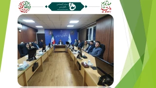 نشست همکاران هسته گزینش با ریاست دانشگاه فنی و حرفه‌ای کشور