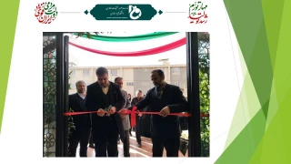 ساختمان آموزشی هنر و معماری در آموزشکده فنی و حرفه‌ای دختران الزهرا (س) افتتاح شد