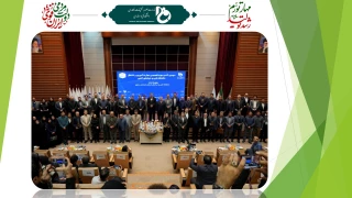 در راستای هدفمندی مهارت‌ها و اشتغال فارغ‌التحصیلان دانشگاه فنی و حرفه‌ای؛
سومین کنسرسیوم تخصصی مهارت‌آموزی و اشتغال دانشجویان در استان خراسان رضوی برگزار شد