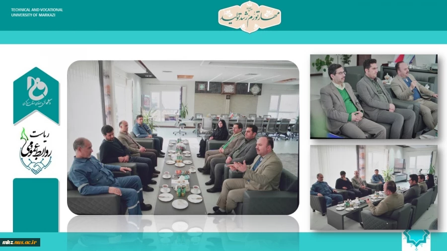 جلسه ریاست دانشگاه با مدیرعامل پالایشگاه امام خمینی (ره) 2
