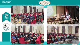 برگزاری جشن چهل و پنجمین سالگرد پیروزی انقلاب با حضور خانواده های همکاران