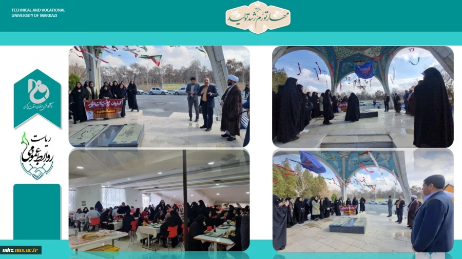 استقبال و بدرقه کاروان راهیان نور دانشجویان دانشگاه فنی و حرفه ای استان مازندران  2