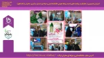 جشن میلاد حضرت مهدی(عج) 2