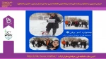 جشنواره آدم برفی 2