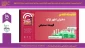 کسب عنوان شایسته تقدیر در بخش کارشناس برتر در ششمین جشنواره درون دانشگاهی