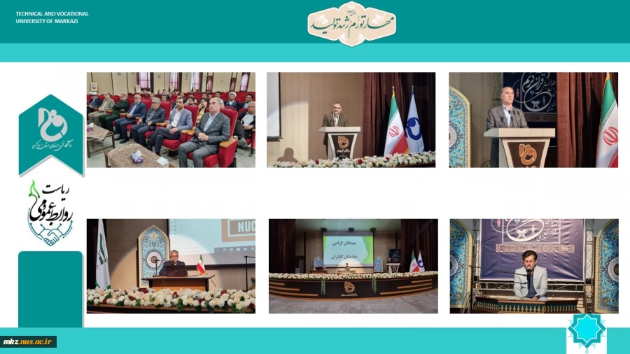 برگزاری مراسم گرامیداشت روز ملی فناوری هسته ای و محفل نورانی انس با قرآن  2