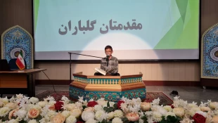 برگزاری مراسم گرامیداشت روز ملی فناوری هسته ای و محفل نورانی انس با قرآن  4