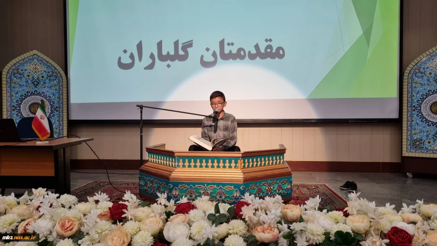 برگزاری مراسم گرامیداشت روز ملی فناوری هسته ای و محفل نورانی انس با قرآن  4