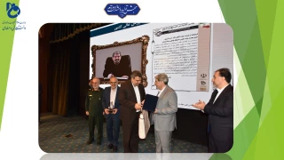 تجلیل از خدمات علمی، پژوهشی و مدیریتی پروفسور حسن کی‌پور در اولین کنفرانس ملی مهارت ایران
