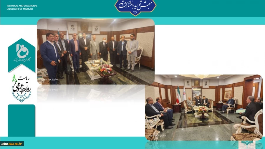 نشست وزیرعلوم تحقیقات و فناوری با سرپرست دانشگاه فنی و حرفه ای استان مرکزی  2