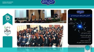 برگزاری کارگاه آشنایی با کاربردهای انرژی هسته ای در دانشگاه فنی و حرفه ای استان مرکزی واحد دختران اراک (اطهر) 2