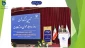 رئیس دانشگاه فنی و حرفه‌ای در آیین بزرگداشت روز ارتباطات و روابط عمومی:
فعالیت‌های روابط عمومی می‌بایست با تغییرات پرشتاب جهان امروز همسو باشد