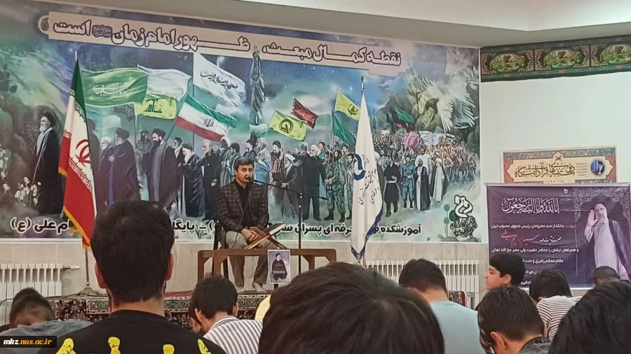 برگزاری مراسم محفل انس با قرآن به مناسبت شهادت خادمین ملت در دانشکده فنی و حرفه ای پسران ساوه(جراحی زاده) 2