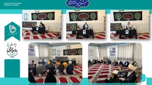 برگزاری مراسم پاسداشت شهادت خادمین ملت رئیس جمهور شهید و هیات همراه در دانشکده فنی و حرفه ای پسران خمین (دکترحسابی) 2