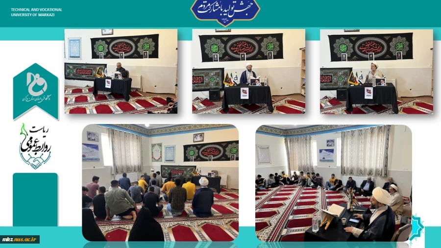 برگزاری مراسم پاسداشت شهادت خادمین ملت رئیس جمهور شهید و هیات همراه در دانشکده فنی و حرفه ای پسران خمین (دکترحسابی) 2