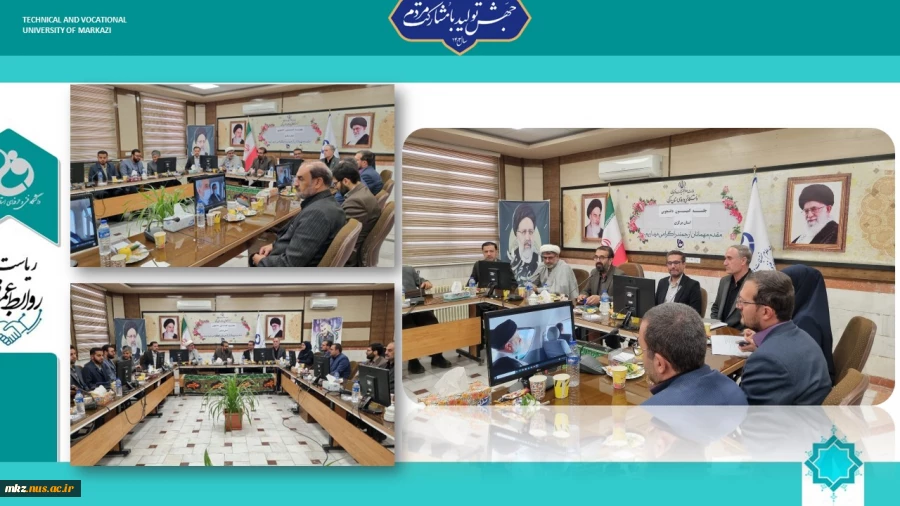 برگزاری جلسه کمیسیون دانشجویی استان در دانشگاه فنی و حرفه ای استان مرکزی  5