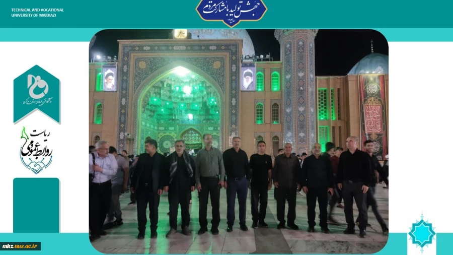 اعزام اساتید دانشگاه فنی و حرفه ای استان مرکزی به مراسم رحلت امام خمینی (ره) و سفر زیارتی قم و جمکران  2