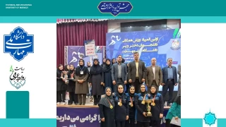 کسب مقام اول تیمی مسابقات دارت اولین المپیاد ورزش‌های همگانی دختران دانشگاه ملی مهارت