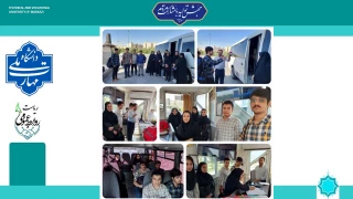 بدرقه دانشجویان منتخب دختران اطهر و پسران امیرکبیر به سی یکمین مرحله کشوری جشنواره فرهنگی و هنری" قرآن و عترت"