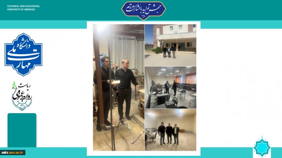 اقدامات صورت گرفته در خصوص دانشگاه ملی مهارت واحد آشتیان  2