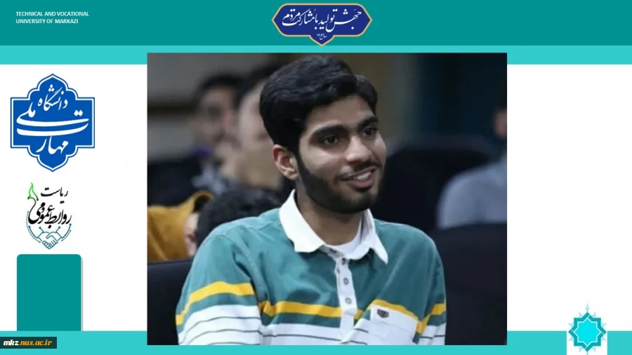 پیام سرپرست دانشگاه ملی مهارت واحداستان مرکزی در پی عروج شهادت گونه دانشجوی بسیجی محمدحسین دریس
 2