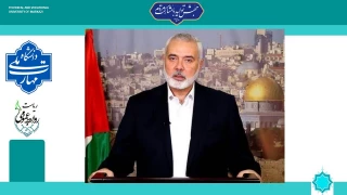 پیام تسلیت سرپرست دانشگاه ملی مهارت واحد استان مرکزی در پی ترور ناجوانمردانه رییس دفتر سیاسی حماس، شهید اسماعیل هنیه