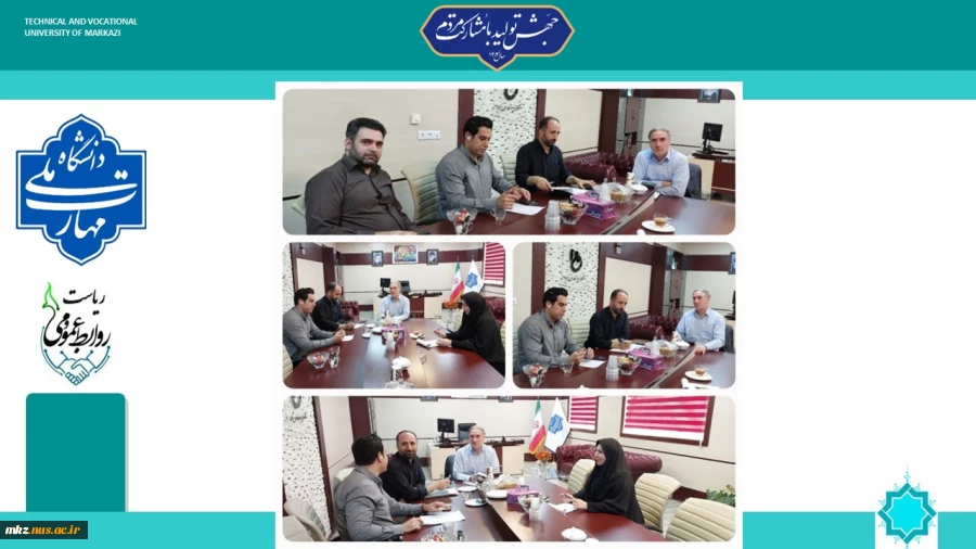برگزاری جلسه کمیته فنی و عمرانی استان 2
