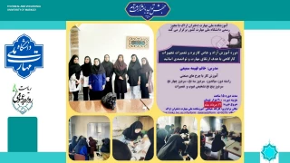 برگزاری دوره آموزش آزاد و خاص کاربرد و تعمیرات تجهیزات کارگاهی در آموزشکده ملی مهارت واحد استان مرکزی (دختران اطهر اراک)