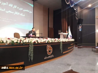 برگزاری کارگاه آموزشی شبکه افکارسنجی در دانشگاه ملی مهارت استان‌مرکزی