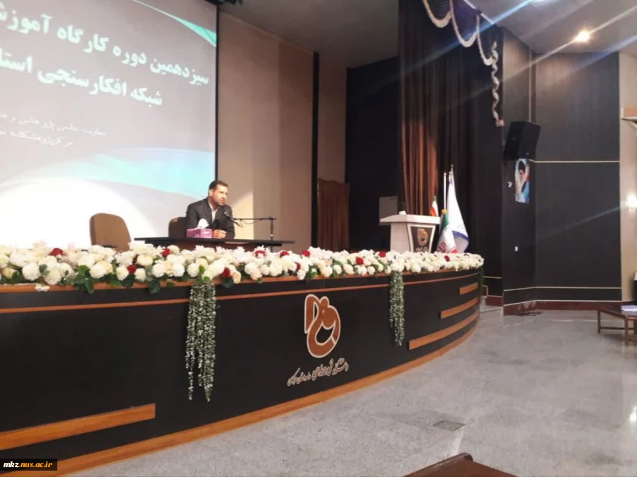 برگزاری کارگاه آموزشی شبکه افکارسنجی در دانشگاه ملی مهارت استان‌مرکزی 2