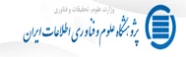 irandoc.ac