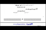 مالیه عمومی 4  خداشناس