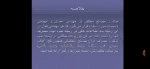 جلسه ۲ و ۳ بخش تئوری درس مصالح ساختمانی، استاد شاهوار